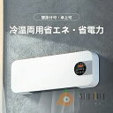 エアコン 工事不要 扇風機 壁掛け 冷暖両用 移動式 ヒーター 12畳 セラミックファンヒーター 小型 2秒速暖 電気ヒーター ミニ冷暖房 温度調整可能 電気ス...