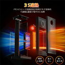 セラミックヒーター ヒーター 知能恒温 電気ストーブ 首振り 大風量3つモード 1200W 省エネ 暖房器具 防寒対策 PSE認証 切タイマー