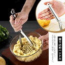 マッシャー ポテトマッシャー ステンレス鋼 たまご じゃがいも さつまいも 果物 野菜マッシャー 離乳食調理器具 キッチン 業務用 (シルバー)