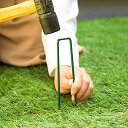 【ポイント 】0本セット 人工芝 防草シート固定ピン おさえピン ピン杭 人工芝 ピン 3*1cm 防草 シートピン 字ピン