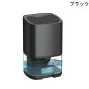 除湿機 コンパクト 静音 衣類乾燥 パワフル除湿 2023新型 除湿器 コロナ 小型 電気代安い 家庭用 湿気フィルター 節電 湿気 結露 梅雨対策 衣類乾燥除湿機 自動停止 軽量 カビ対策 自動停止 衣類 湿気 カビ防止