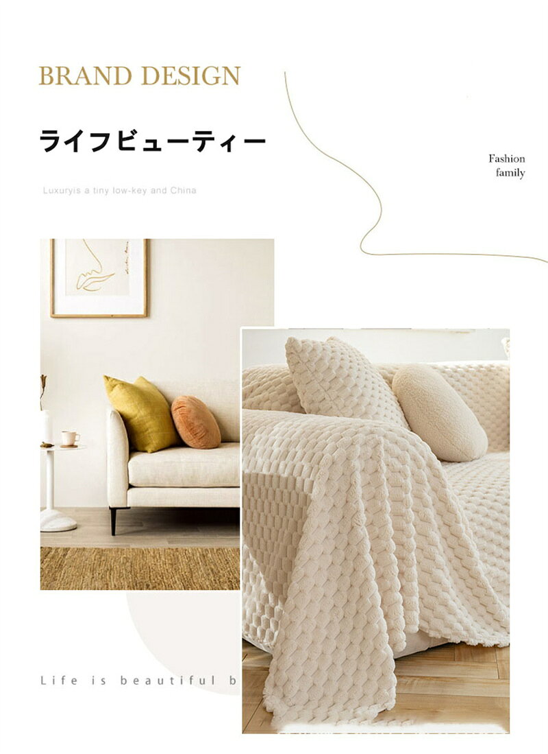 ソファーカバー 起毛加工 ベルベット かけるだけ 大判サイズ 防汚 4人掛け 3人掛け 2人掛け 肘掛け 肘なし 北欧 180cm 防汚 耐スクラッチ 通気 洗濯可 子供対策 ペット対策 ソファー保護 キズ防止 春 夏 秋 冬 インテリア 新生活 応援 送料無料 [3]