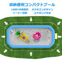 【エアポンプ付き】大型ビニールプール 150*105*55 210*145*60 260*170*60 300*175*60 388*185*60 収納便利 オ...