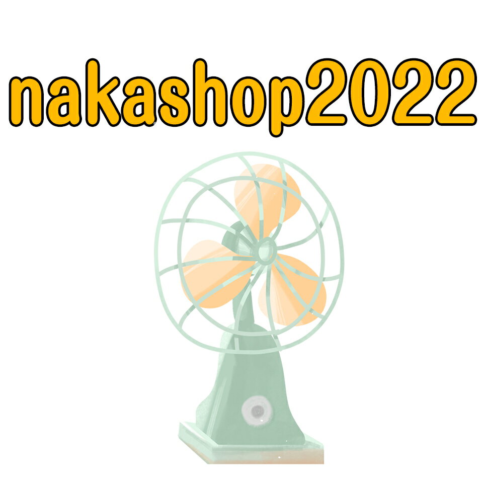 nakashop2022