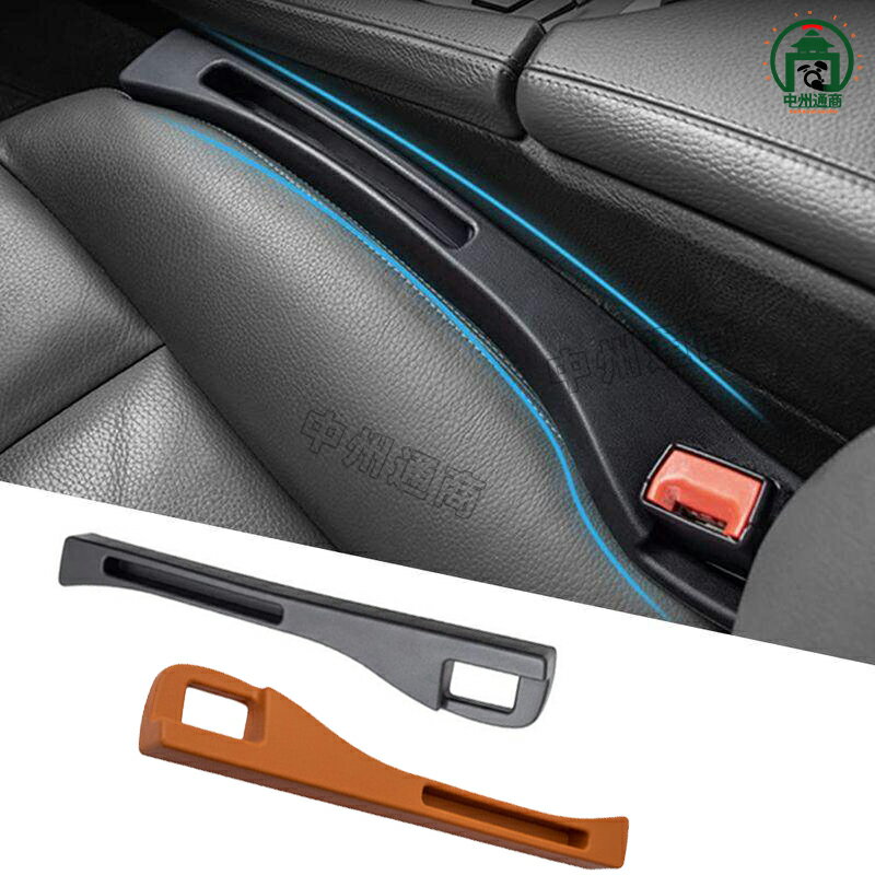 隙間収納ボックス 2in1車用隙間クッション センターコンソール隙間埋め シートパッド シートサイドクッション 幅広い互換性の車用シート隙間埋めクッション