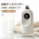 ハンドソープ ディスペンサー 自動 オートディスペンサー 大容量300ML ソープディスペンサー 高性能 泡 充電式 USB Type-C充電 おしゃれ泡 おし...