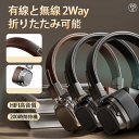 ヘッドフォン ワイヤレスヘッドホン 折りたたみ Bluetooth5.3 ヘッドホン ワイヤレス ヘッドフォン 有線 無線 マイク付き 密閉型 長時間再生 折り...