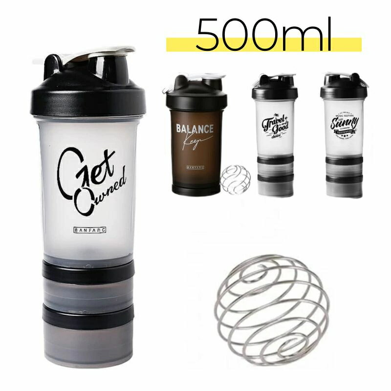 プロテイン シェイカー 500ml 3層式 ホエイプロテイン プロテイン用 シェーカー ミキサー 選べるデザイ..