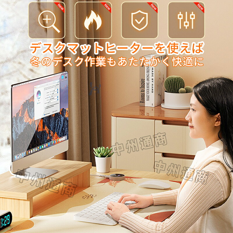 デスクヒーター パネルヒーター 卓上 デスク 手元 ヒーター マウスマット デスクマ...