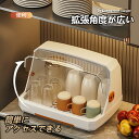 水切りラック 水切りカゴ 食器棚 食器 収納 ケース 台所 カップボード シンク トレイ付 取り外し可能 食器収納ボックス 食器 物置棚 大容量 食器皿 食器収納 蓋付き 収納 ケース 透明 フック プラスチック 一人暮らし