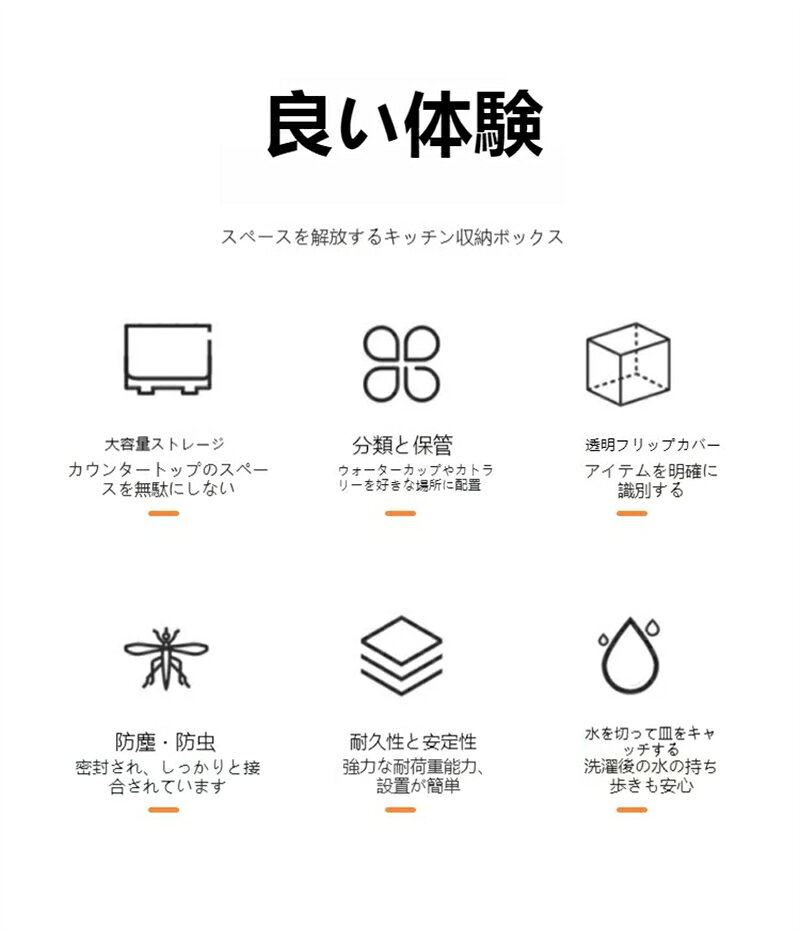 水切りラック 水切りカゴ 食器棚 食器 収納 ケース 台所 カップボード シンク トレイ付 取り外し可能 食器収納ボックス 食器 物置棚 大容量 食器皿 食器収納 蓋付き 収納 ケース 透明 フック プラスチック 一人暮らし nakasutsusho-10000271 中州通商 サンプル画像2