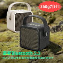 ワイヤレス 小型 360g 防塵 屋外 Bluetooth 5.3 バッテリー USB 充電式 ポータブルスピーカー アンプ 低音 高級 高音質 高品質 持ち運び 防水スピーカー お風呂 スピーカーbluetooth(2)