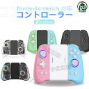 switch コントローラー スイッチ プロコン コントローラー ニンテンドースイッチ プロコン TURBO連射機能付き 小型6軸ジャイロセンサー搭載 無線 B...