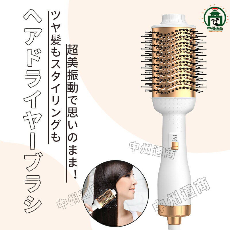 楽天市場】REVLON レブロン(カールドライヤー|ドライヤー 楽天市場】REVLON レブロン(カールドライヤー|ドライヤー