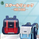 横型リュック スクールリュック 大容量 キッズリュック 横型 リュック 女の子 おしゃれ キッズ 小学生 リュックサック ゆめかわ 通学 可愛い 女子 子供 大...