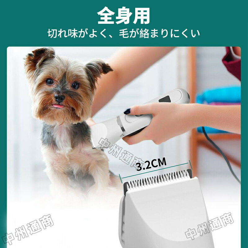 中州通商の犬用 バリカン 犬 猫 ペット用バリカン 充電式 コードレス ペットトリマー ペット用バリカン グルーミングバリカン 犬猫兼用 セルフトリミング ペット爪研ぎ お手入れ コードレスタイプ 爪研ぎ 軽量 静音｜アングル3