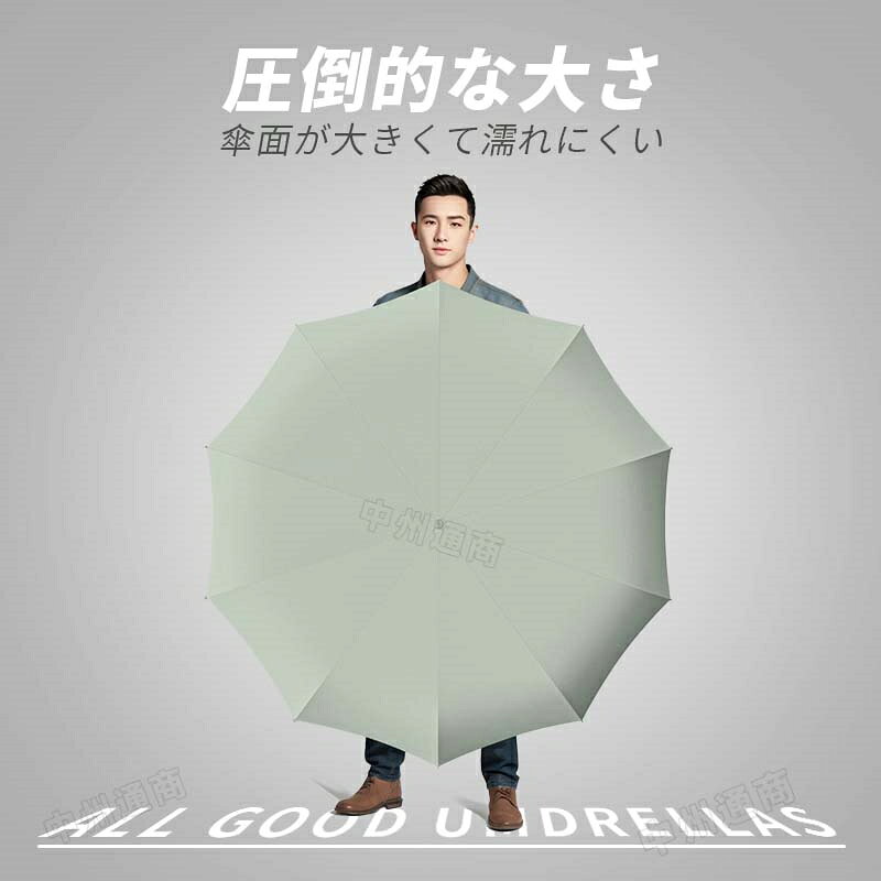 折りたたみ傘 逆さ傘 ワンタッチ 大きい 大きめ 自動開閉 カラビナ 晴雨兼用 折り畳み傘 丈夫 軽い 軽量 メンズ レディース 逆さま傘 完全遮光 UVカット 超撥水 紫外線遮断 コンパクト ギフト 梅雨 携帯便利 夏ギフト お中元 プレゼント nakasutsusho-10001751 中州通商 サンプル画像3