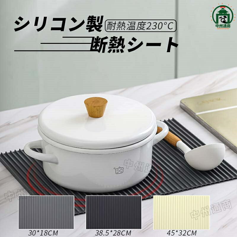 シリコンマット キッチン 耐熱 調理台 保護マット 抗菌 汚れず 断熱 柔軟 シリコン シンクマット 滑り止め 調理用 キッチンマット 耐熱 キズ防止 汚れ防止 防水 吸音 保護シート 拭ける 丸洗い可
