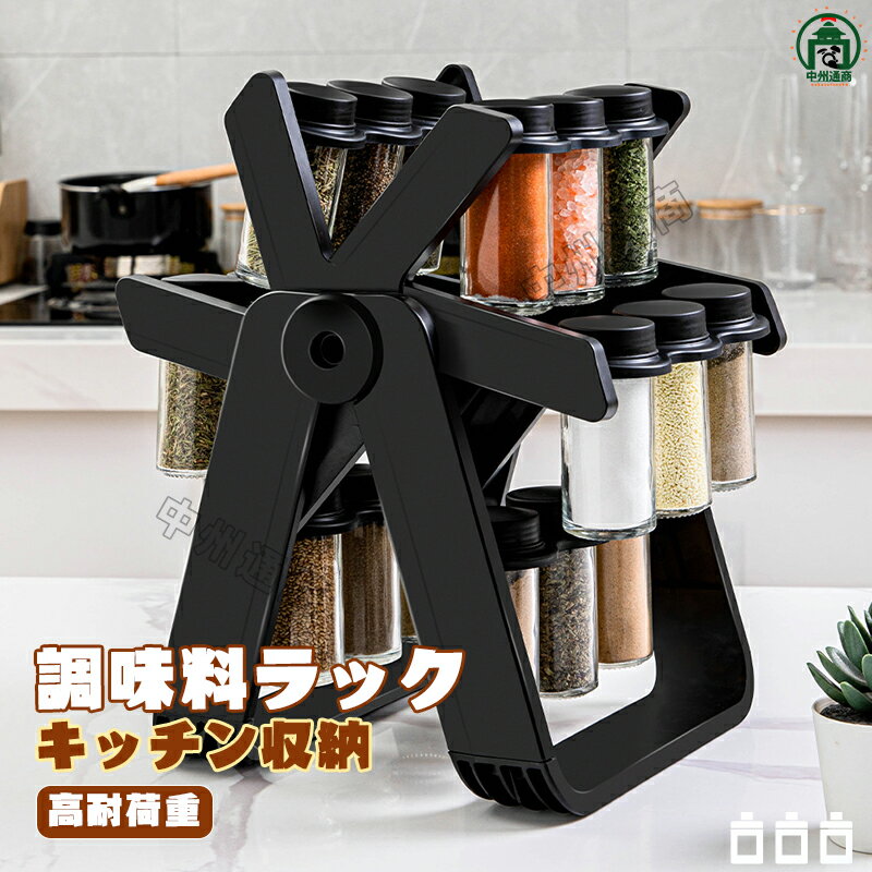 乐天商城 - 調味料ラック スパイスラック 収納 ラック トレー キッチン タイル 隙間収納 コンパクト スリム 省スペース 小さい ミニラック 収納 棚 キッチン カウンター上 シンク下 デスク上 スパイス 調味料 すき間 隙間