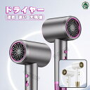 ドライヤー 速乾 1200W ヘアドライヤー 大風量 ヘアケア 20m/s 高速風 温風 冷風 軽音 過熱保護 静電気除去 低騒音 省エネ 高速ドライヤー 人気...