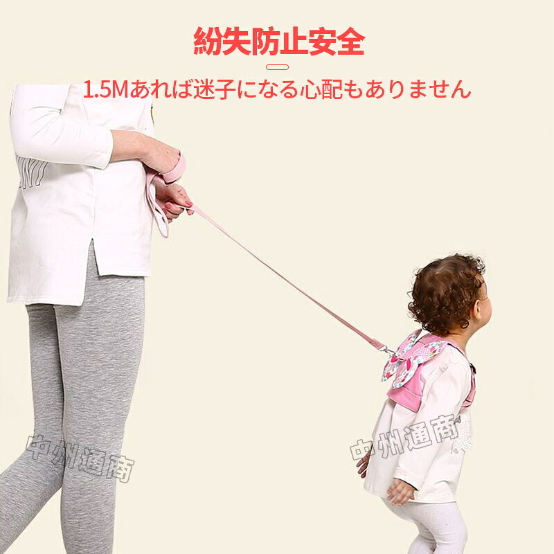 中州通商の安全帯 迷子ハーネス ハーネス付き ハーネス紐 迷子 ひも 紐 子供 男の子 女の子 ハーネス 迷子ハーネス付 迷子ひも 迷子紐 迷子防止 迷子対策 飛び出し対策 飛び出し防止 なりきり 荷物収納無し ハーネスリュック 迷子リュック 紐付きリュック ハーネス紐 子供用ハーネス｜アングル3