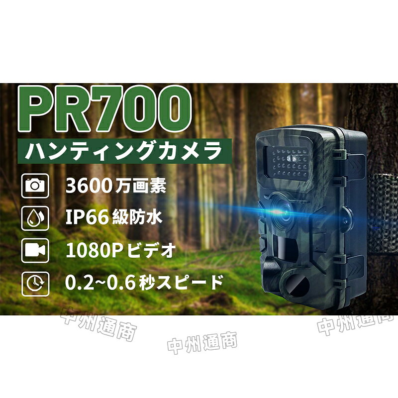 4800万画素 防犯カメラ 屋外 4K高画質 監視カメラ wifi不要 ネット環境なし 電池式 乾電池 強力 ワイヤレス 工事不 nakasutsusho-10001438 中州通商 サンプル画像2