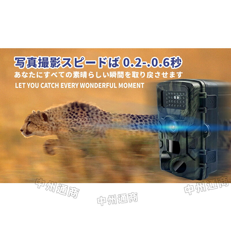 4800万画素 防犯カメラ 屋外 4K高画質 監視カメラ wifi不要 ネット環境なし 電池式 乾電池 強力 ワイヤレス 工事不 nakasutsusho-10001438 中州通商 サンプル画像3
