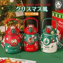 クリスマス 水筒 キッズ おしゃれ 直飲み ステンレス 子供 マグ ボトル 850ml 保温 ワンタッチ マグボトル 男の子 女の子 かわいい 可愛い 子供用 ...