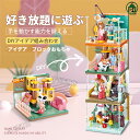 ブロック おもちゃ 知育玩具 ブロック 知育ブロック おもちゃ 5歳 ギフト 子供 大人 小学生 お誕生日 人気 ギフト 幼児 かわいい 出産祝い ギフト プレゼント 誕生日 誕生日プレゼント クリスマス クリスマスプレゼント