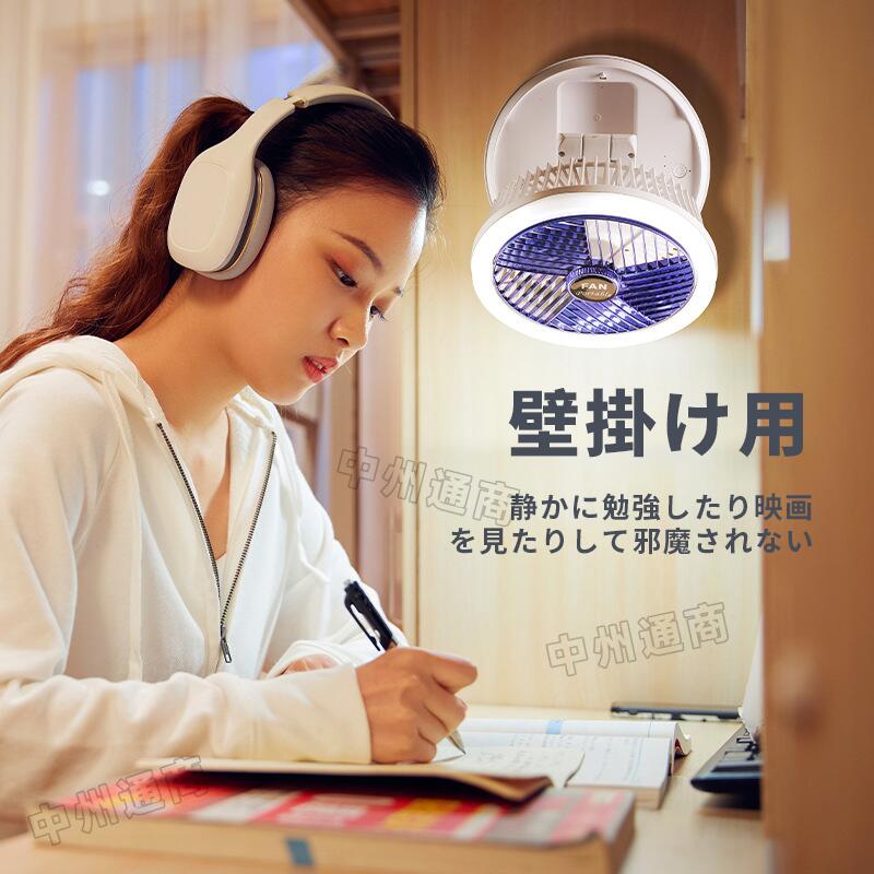 扇風機 折りたたみ扇風機 風量調節 スタンド型 卓上扇風機 リビング 空気循環 小型...