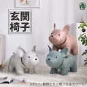 天然木 玄関 椅子 北欧 アニマル スツール 動物 ベンチ オットマン 丸い 丸太 低い 丈夫 足置き 子供 低い ミニ コンパクト 椅子 イス チェアー 高さ...