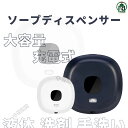 ソープディスペンサー 300ml 壁掛け 自動 泡 キッチンソープディスペンサー 壁 大容量 Type-c充電式 オートディスペンサー ノータッチ USB 充電式 おしゃれ ハンドソープディスペンサー 壁掛け アルコール 液体 洗剤 手洗い