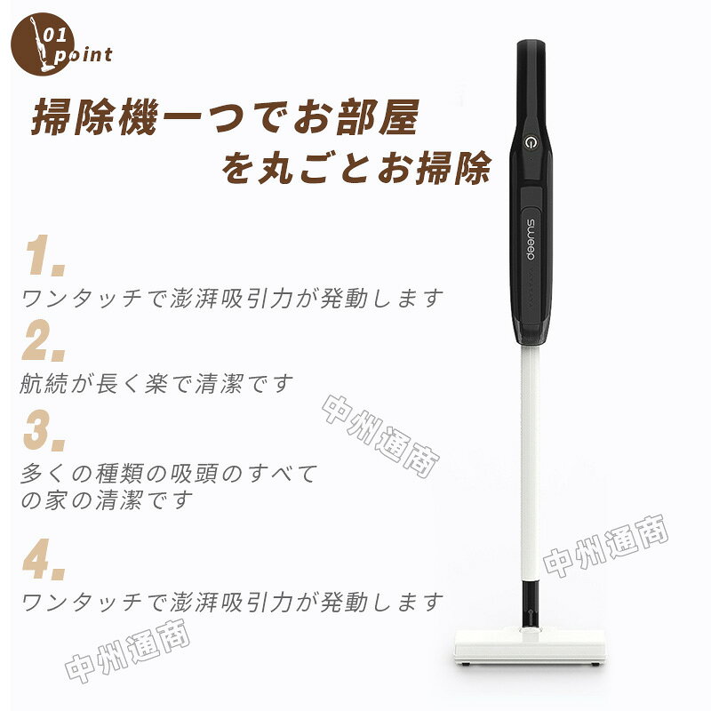 掃除機 コードレス 充電式 乾湿両用 ハンディ クリーナー 軽量 ハンディ掃除 ワイ...