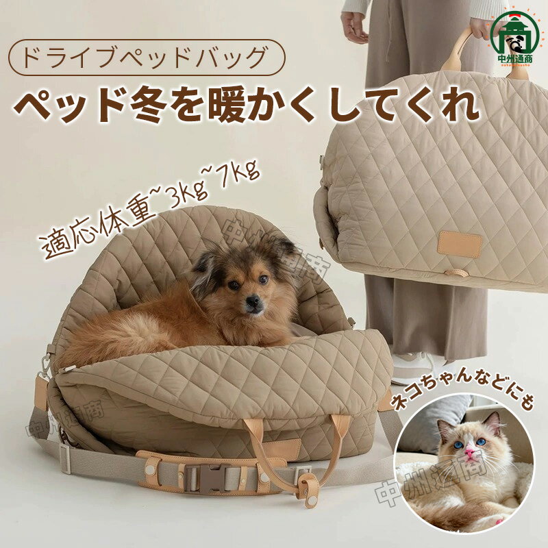 ペットキャリーバッグ 顔が出る ペット 犬 猫 キャリー 折りたたみ ペットバッグ お出かけ バッグ 鞄 ..