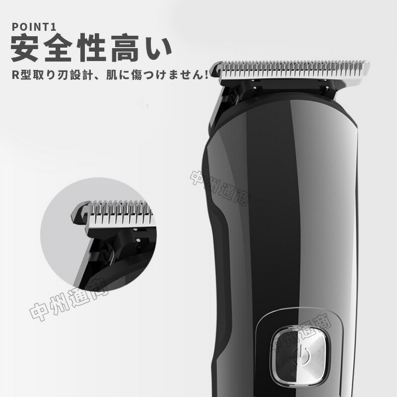 電動バリカン バリカン 散髪 刈り上げ 家庭用 散髪セット 子供 ヘアカット 大人 電気バリカン コードレ..