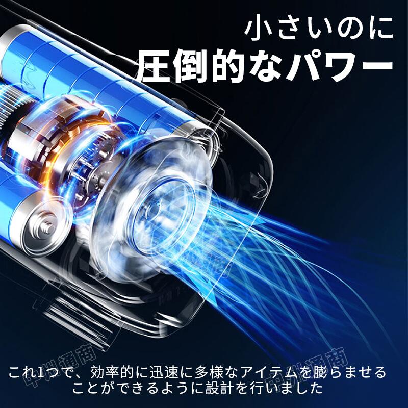 空気入れ 電動 エアーポンプ ライト付き コンパクト キャンプ用品 アウトドア用エ...