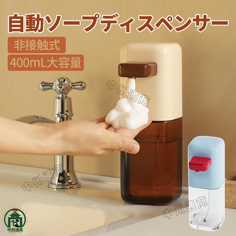 重さ：（約）320g サイズ：（約）107*72*207mm 防水仕様：IPX5 タンク容量：（約）400ml バッテリー容量：（約）1800mah PS:注：手測りのため、サイズに±1～2cmの誤差が生じます。ご了承ください。