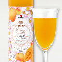 中田食品 とろこく マンゴー姫 500ml 和歌山県産 紀州南高梅 梅酒 お酒 紀州 本場 マンゴー果汁入り マンゴー 果汁 完熟 紀州産 南高梅 国産 フルー...