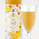 中田食品 とろこく バナナ姫 500ml 和歌山県産 紀州南高梅 梅酒 お酒 紀州 本場 バナナ果汁入り バナナ 果汁 完熟 紀州産 南高梅 国産 フルーティー...