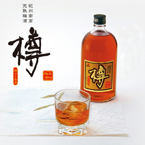 紀州南高 完熟梅酒 樽(たる) 720ml 完熟 梅酒 紀州産 南高梅 中田食品 和歌山県産原酒 オーク樽熟成 包装あり ギフト プレゼント贈答 GI和歌山梅酒 お中元