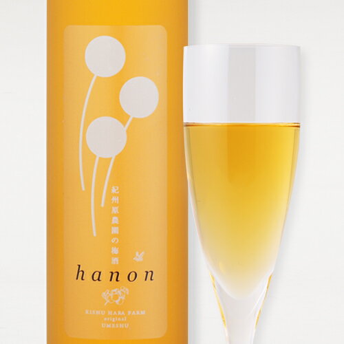 中田食品 紀州原農園の梅酒 hanon ハノン 500ml 和歌山県産 紀州南高梅 梅酒 お酒 紀州 本場 完熟 紀州産 南高梅 エコファーマー 環境にやさしい農業 フルーティー 濃厚 化粧箱 プレゼント ギ…