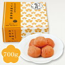 中田食品 うす塩味南高梅 和歌山県産 紀州南高梅 塩分7% 700g 梅 梅干 梅干し 梅ぼし 国産 紀州産 南高梅 プレゼント ギフト 贈答 贈り物 2025...