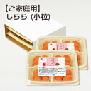 梅干し　送料無料 『甘仕立てうす塩味320g』 塩分約5％　福井県産完熟梅　（約18粒〜22粒）　福梅ぼし　食品 お取り寄せ グルメ