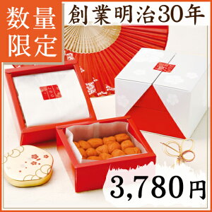 紀州の宴(うたげ)
