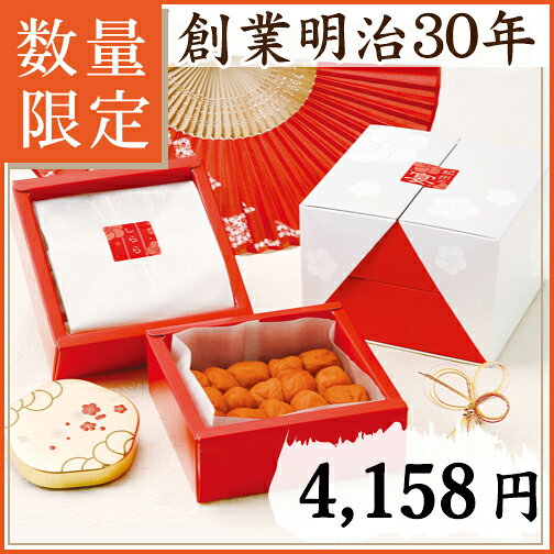 中田食品 紀州の宴(うたげ) 350g ×2 (しらら/梅ぼし田舎漬 減塩仕込み) 数量限定 和歌山県産 紀州南高梅 梅干 梅干し 梅ぼし 減塩 国産 紀州産 南高梅 包装 化粧箱 プレゼント お中元 夏ギフト ギフト 詰合せ 食べ比べ セット 贈答 贈り物 2026 食べ物 おすすめ nakata-10000686 紀州梅の里なかた 楽天市場店 サンプル画像2