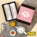中田食品 紀州南高完熟梅干 蜜月(みつき) 塩分3% 和歌山県産 紀州南高梅 540g はちみつ梅 はちみつ 蜂蜜 梅干 梅干し 梅ぼし 減塩 国産 紀州産 南...