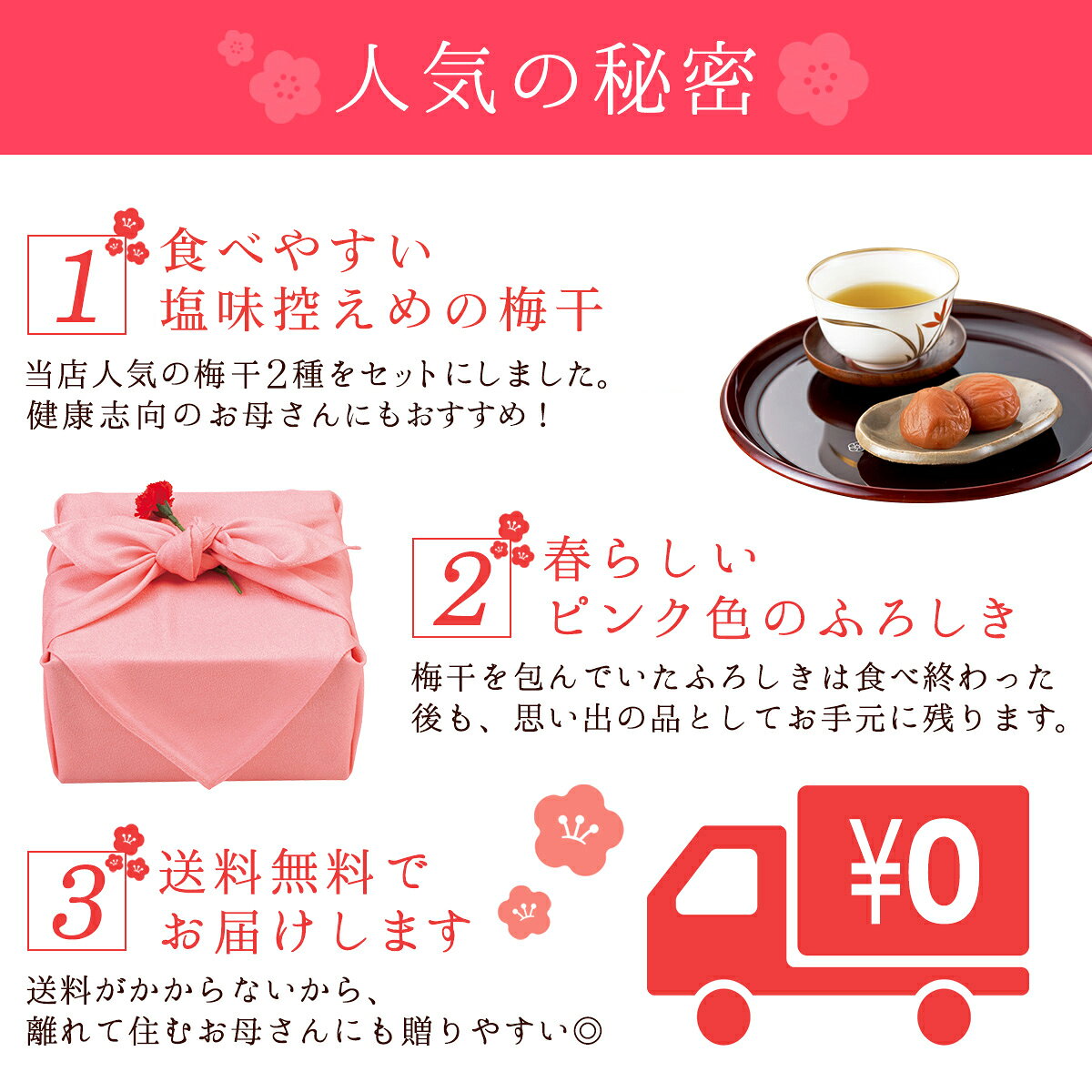 ���Ŀ��� ����� �ߴ����å� (����� / �Ϥ��ߤĴ�����) 230g��2����̵�� ���̸��� ��������ե� �ץ쥼��� ���ե� £�� £��ʪ 2026 ����� ����ʪ �������� �͵� �²λ����� ��������� ����� �ߴ� �ߴ��� �ߤܤ� �� �͹礻 ���å� �ְʳ�