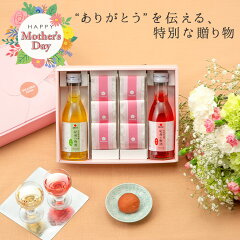 https://thumbnail.image.rakuten.co.jp/@0_mall/nakata/cabinet/mothersday/mothersday_kouhaku/2402_6514tn.jpg