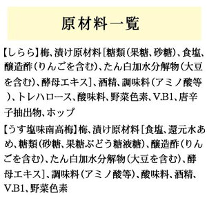 原材料1