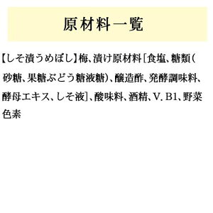 原材料3